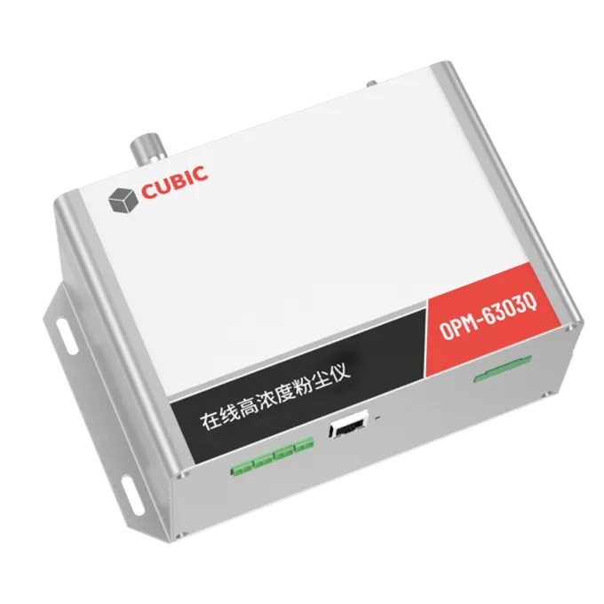 Máy đo nồng độ bụi trực tuyến cấp công nghiệp